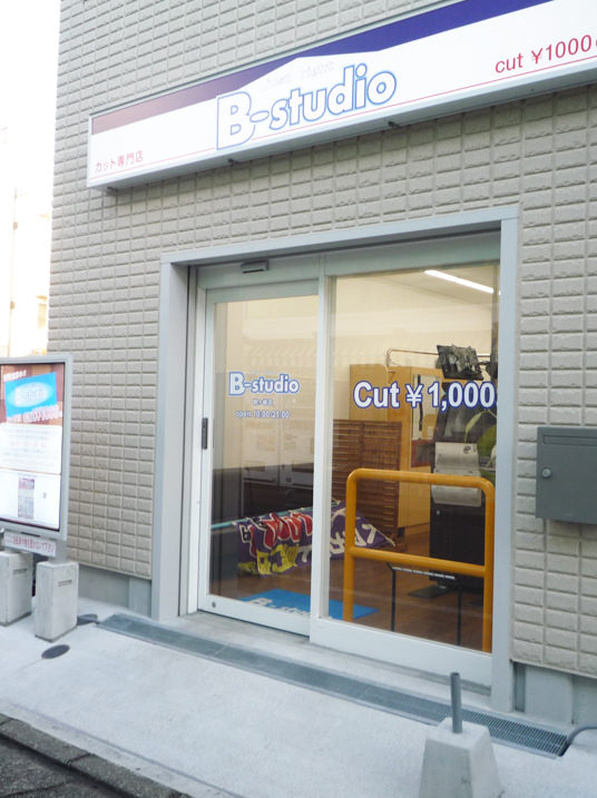 b-studio